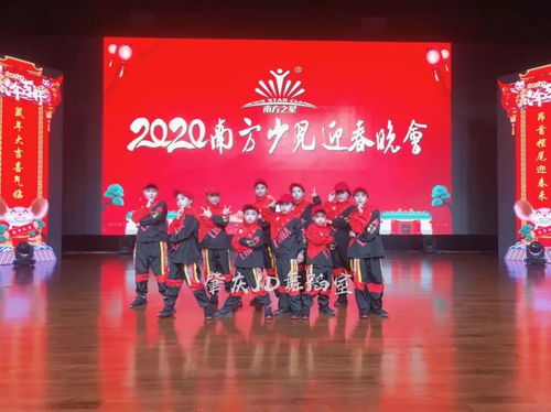 舞動(dòng)童年，閃耀熒屏——JD少兒街舞學(xué)員傾情參與廣東廣播電視臺(tái)春晚節(jié)目錄制